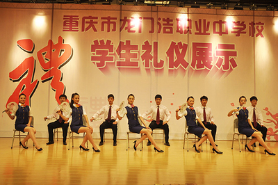 重慶市龍門浩職業(yè)學(xué)校